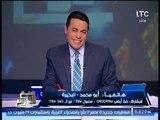 برنامج صح النوم | نقاش ساخن حول تخفيض المعونه الامريكيه - 27-8-2017