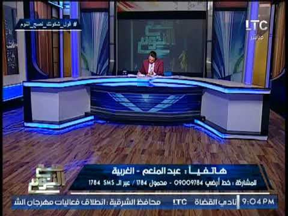 متصل يستغيث و ينهار بالبكاء بسبب خطأ طبي بمستشفى حكومى و الغيطى يعده بمساعدته