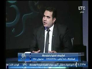 رئيس التجزئة المصرفية يوضح دور البنوك في الوقوف بجانب المشروعات المتعثرة
