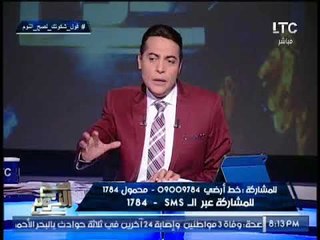 الغيطى يوجه رساله هامة لــ " المسئولين " عن الاكاديمية الوطنية لتأهيل الشباب