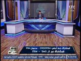 برنامج صح النوم | مع الاعلامى محمد الغيطى و فقرة اهم الاخبار السياسية - 27-8-2017