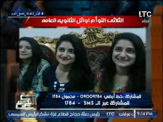 الغيطى يوجه الشكر لـ"المجلس الاعلى للجامعات "بعد إستجابتهم لــ ثلاثة اخوة اوائل الثانوية العامه