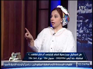 عضو جروب حد يعرف تصدم الغيطى مؤسسين جروب "كيف تشقطين ذكرا " مجموعه من الشباب