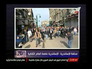 بالصور.. محافظ الاسكندرية يتجول سيراً بالشوارع لإثبات سيطرة وهيبة الدولة