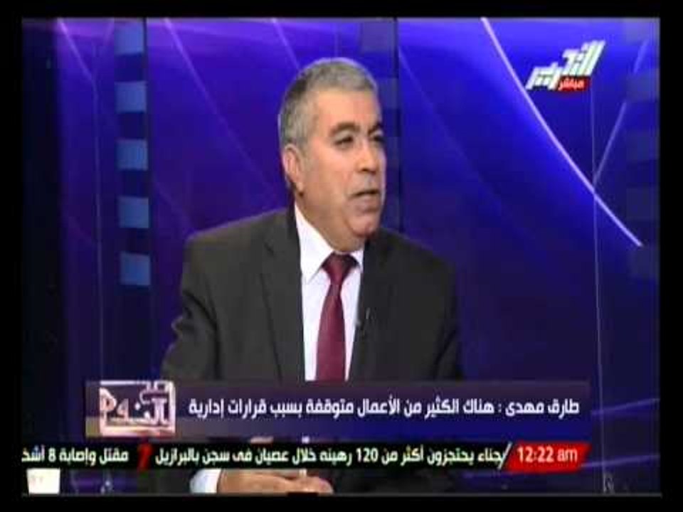 صح النوم : كيفية إدارة محافظة الإسكندرية و حل مشاكلها مع اللواء طارق المهدي