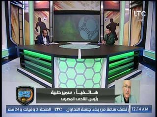 رئيس المصري: كل طلبات التوأم مجابة ويكشف كواليس المرحلة القادمة وموقف ستاد بور سعيد