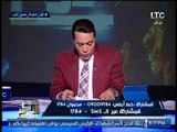 برنامج صح النوم | مع الاعلامى محمد الغيطى و فقرة اهم الاخبار السياسية - 28-8-2017