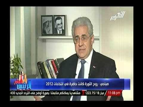 حمدين صباحي : الانتخابات تلك المرة اصعب لأنة هناك مرشح للدوله و هناك انحياز غير واضح