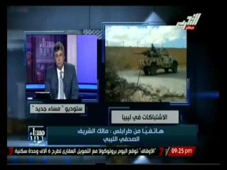 مساء جديد : أهم أخبار مصر اليوم الأثنين 19 مايو 2014