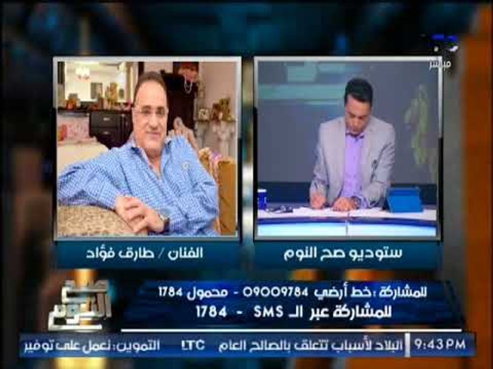 الفنان طارق فؤاد لامتناع "هاني شاكر" عن علاجه :لو كنت مكانك كنت سفرتك