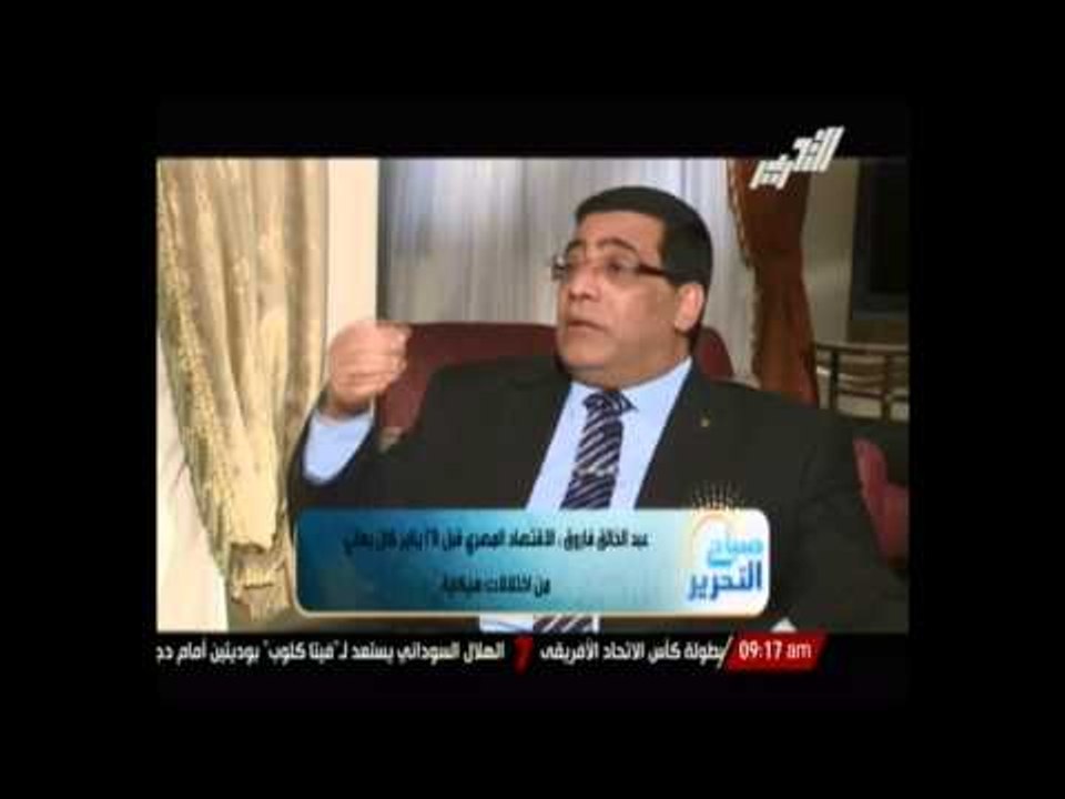 مسئول الملف الاقتصادى بحملة صباحى: الاقتصاد المصرى قبل 25 يناير كان يعانى من اختلالات هيكيلة