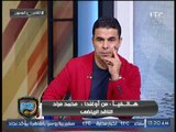 الصحفي محمد مراد من أوغندا: محمد صلاح بيقطع في النني 