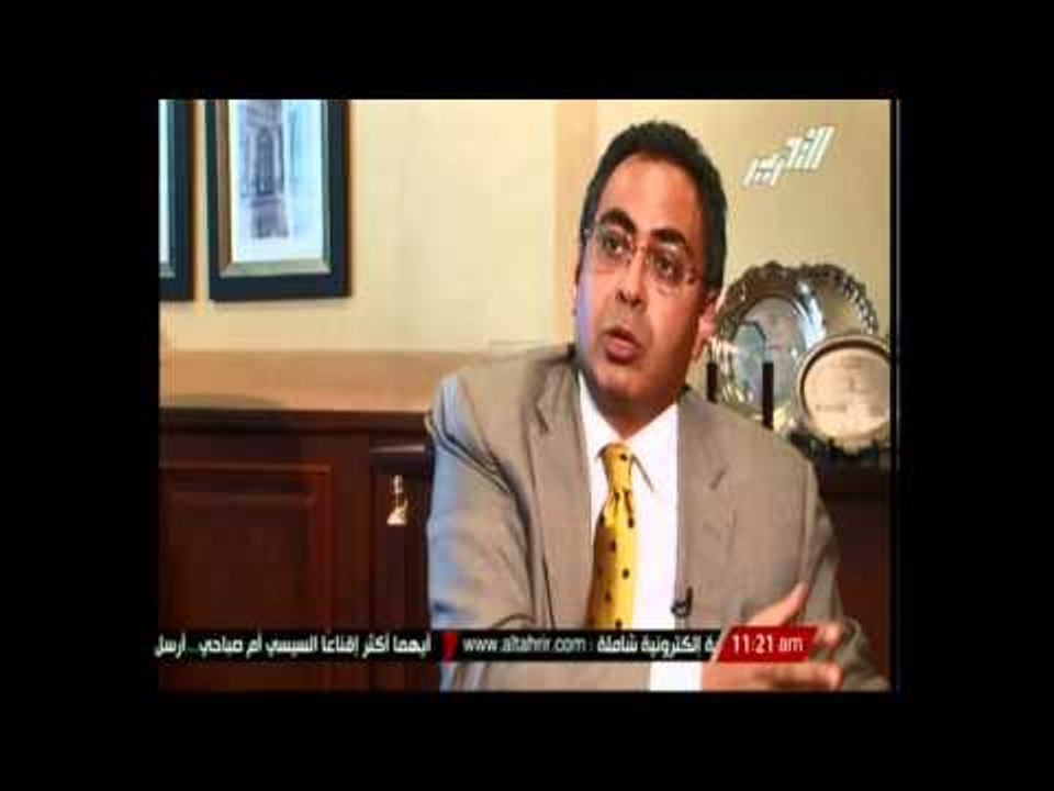 مسئول الملف الاقتصادى بحملة المشير :ملف العدالة الاجتماعية فى قلب برنامج المشير