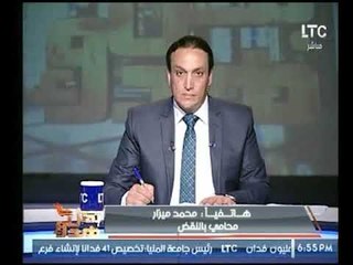 محامي بالنقض : 75 % من المحامين لديها خلاف مع النقابة لهذه الاسباب