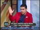 خالد الغندور: ثابت البطل أعظم مدير كرة في تاريخ مصر