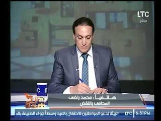 Скачать видео: محامي بالنقض يهاجم نقابة المحامين موضحا الخلاف من جهة القانون