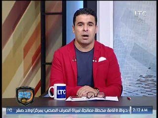 الغندور يشكر سوشيال ميديا #الغندور_والجمهور " عاطف ابو ميدو" و " إنجى العجرودى "