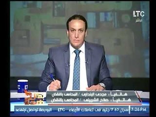 محامي بالنقض عن أزمة المحامين مع النقابة : مش هنسكت ابداً