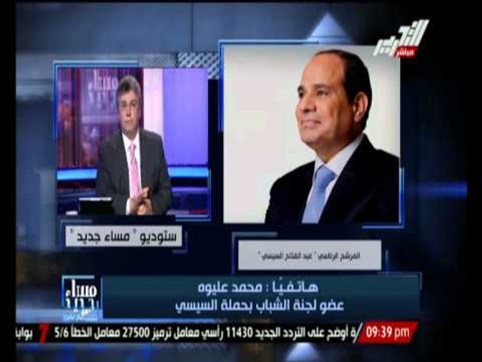 عضو لجنة الشباب بحملة السيسى : "السيسى" لا يستخدم اجهزة الدولة فى حملته الإنتخابية