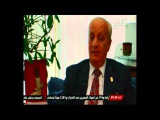 Скачать видео: وزير الاثار : لا نسمح لاى أجنبى بالتعامل المباشر مع الاثار فى مشروع المتحف المصرى الكبير