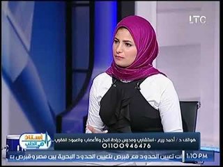 برنامج أستاذ في الطب | د. أحمد ربيع حول ألم العصب الخامس وعلاجه 31-8-2017