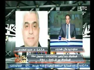 برنامج بكل هدوء | مع عماد الصديق وحلقة ساخنة حول أزمة نقابة المحامين مع أعضائها-30-8-2017