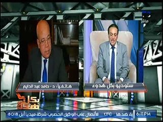 المتحدث باسم الزراعة يدعو المواطنين للذبح بالمجازر  بالمجان