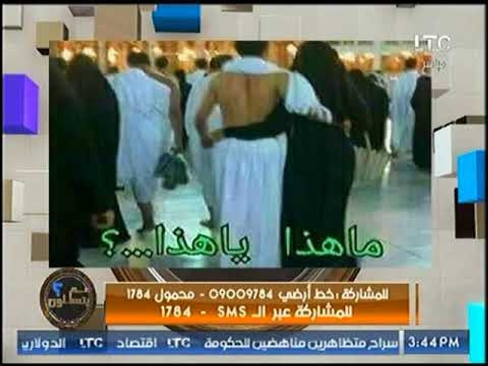 رد عالم أزهري على صورة إمرأة تحضن رجل داخل الحرم أثارت التواصل الاجتماعي