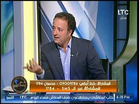 مذيع ltc عن العيد في الآن : بقى بلالين في واتس اب ومسجات