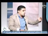 خالد الغندور عن هزيمة منتخب مصر : مش كل مرة نعتمد علي محمد صلاح وعبدالله السعيد