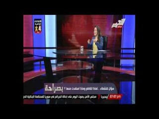 ايمان عز الدين للرئيس القادم هل انت قادر على العمل لصالح مصر