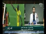 كابتن رضا عبد العال عن هزيمة منتخب مصر امام أوغندا يهاجم 