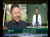 كابتن رضا عبد العال عن هزيمة منتخب مصر امام أوغندا : لو جبنا ميسي بإدارة كوبر هنخسر