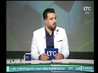 كابتن ربيع ياسين يوضح اخطاء #كوبر في مباراة مصر و أوغندنا اليوم