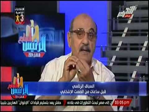 مساعد وزير الداخلية الأسبق: لا يوجد مسمى هيكلة للمؤسسات وإنما تطهير
