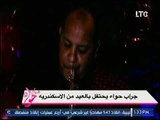 دويتو بين مذيعة LTc والمطرب محمود حمدي لأغنية من بين ألف ضحكة لهاني شاكر