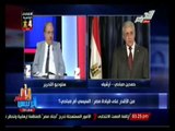 الرئيس السابع : من سيحمل أسم رئيس مصر وأخر تصريحات السيسي وصباحي لانتخابات الرئاسة