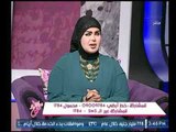 متصلة : انا حامل وحلمت ان واحدة بتنظر في حملي ومفسرة الاحلام : دا حسد وعلاجه كالأتي !