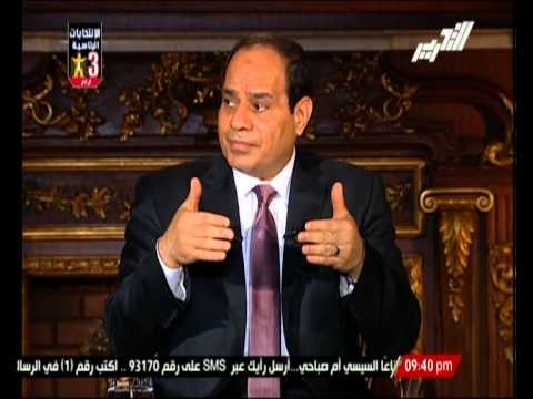 السيسى : الجيش و الشرطة يبذلان جهداً كبيراً لتحقيق الأمن رغم تحدى الإرهاب و التظاهرات