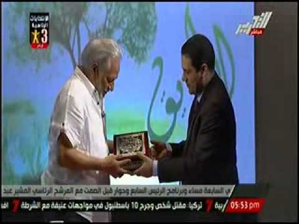 شاهين يهدي الفنان الصريطي المصحف الشريف ببرنامج الطريق