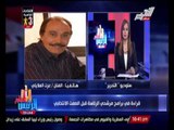 عزت العلايلى : اشعر بصدق السيسى فى كلامه