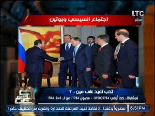 بالفيديو .. "صح النوم" يرصد مفاجاة #بوتين قام بــ "سب و إهانة" مترجمه الخاص بسبب #السيسى