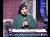 برنامج جراب حواء | مع غادة حشمت وشيري عبد الله ولقاء مفسرة الاحلام صوفيا زاده-4-9-2017