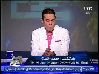 متصل يكشف فضيحة و كارثة فساد مدوية تسئ لــ الرئيس السيسى