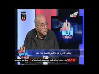 الرخاوي: الإعلام هو نقطة ضعف المصريين وأعتذر للداخلية عما حدث لهم