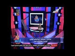 وزير العدل قرار المفتي استشاري وليس نافذ والعشري تعجبنا من تدخل الغرب في أحكام قضاءنا