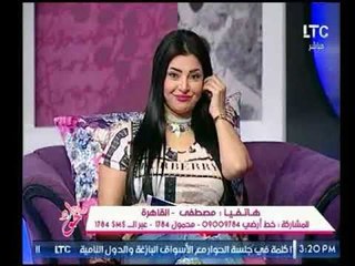 متصل ينتقد الرجال الراقصة ومذيعة #جراب_حواء لن توافقه الرأي تعرف علي السبب !