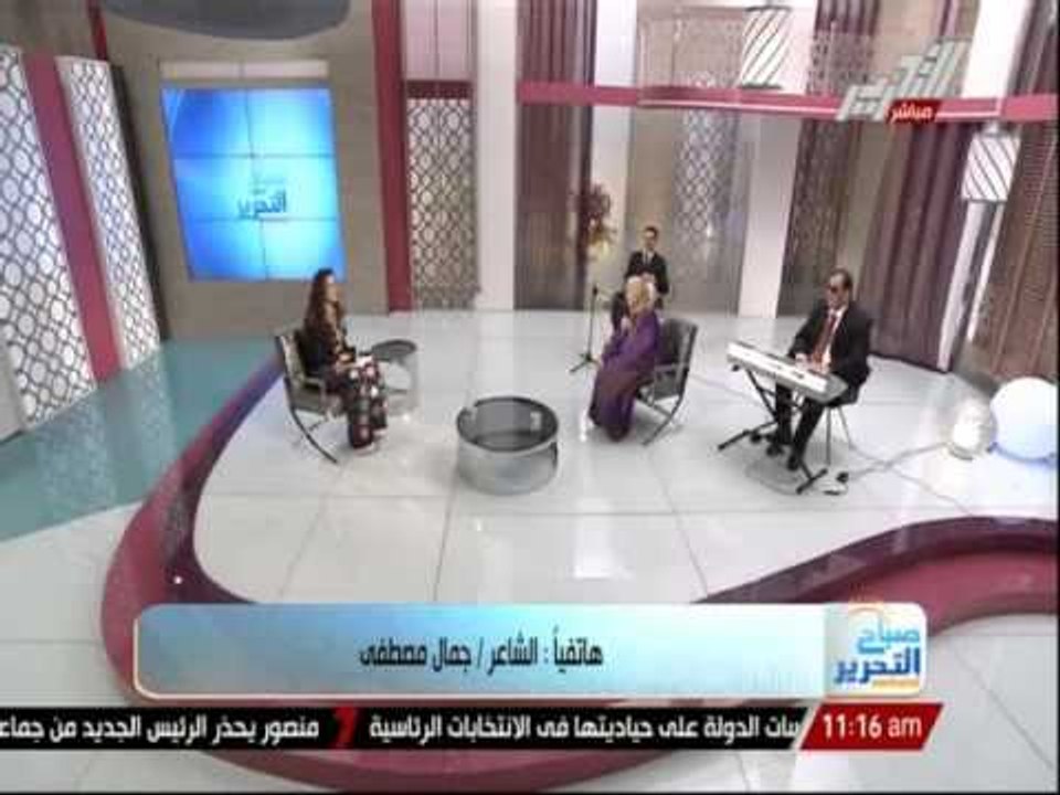 الشاعر جمال مصطفى : الفنانة فاطمه عيد ريحانة الفن الشرقى