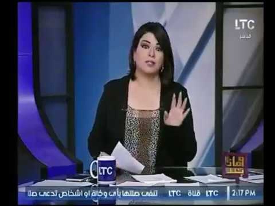 مذيعة "وماذا بعد" تحرج مستشار جامعة القاهرة ع الهواء " حضرتك متسالنيش .. أنا اللي بسأل "