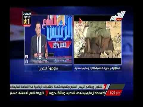 بالفيديو.. ضبط خلية اخوانية بالمنيا بحزتها صناديق مزورة ورتب عسكرية.. والغيطي: متعودة دايماً !